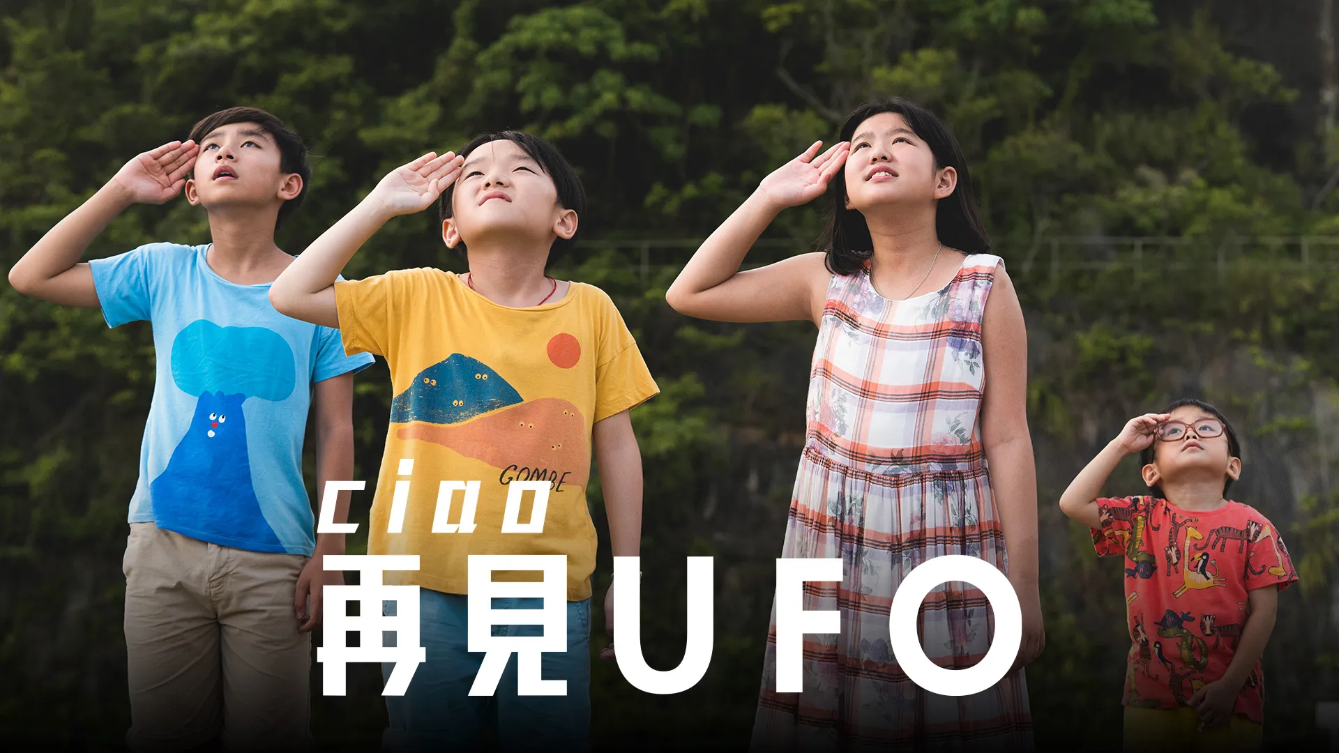 Ciao UFO