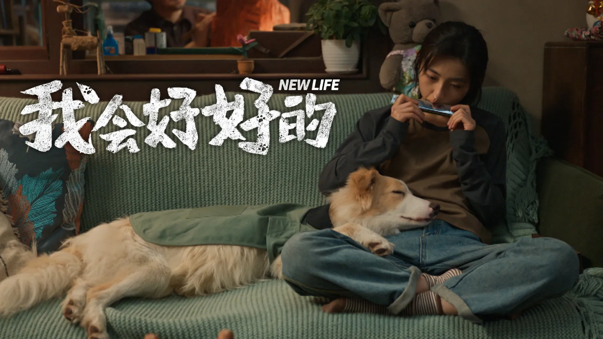 New Life