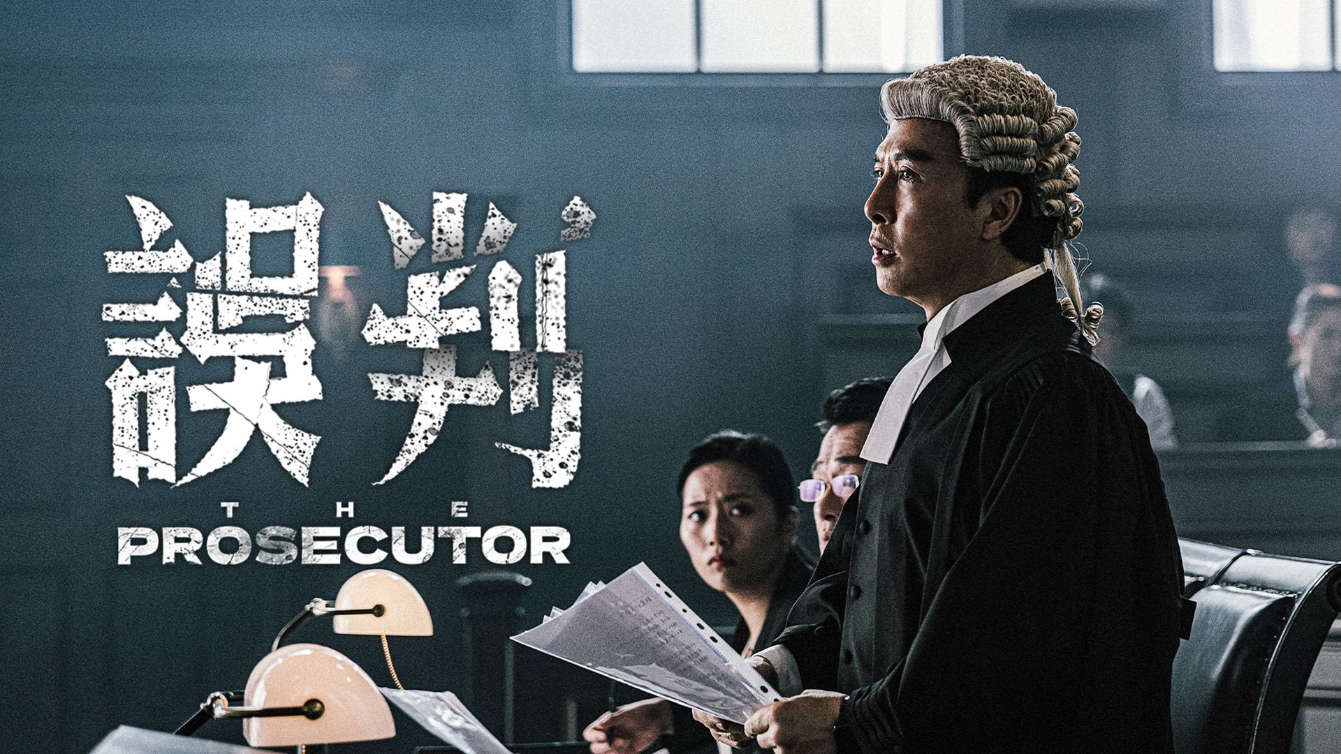 The Prosecutor