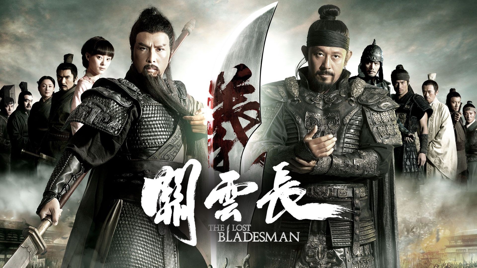 The Lost Bladesman