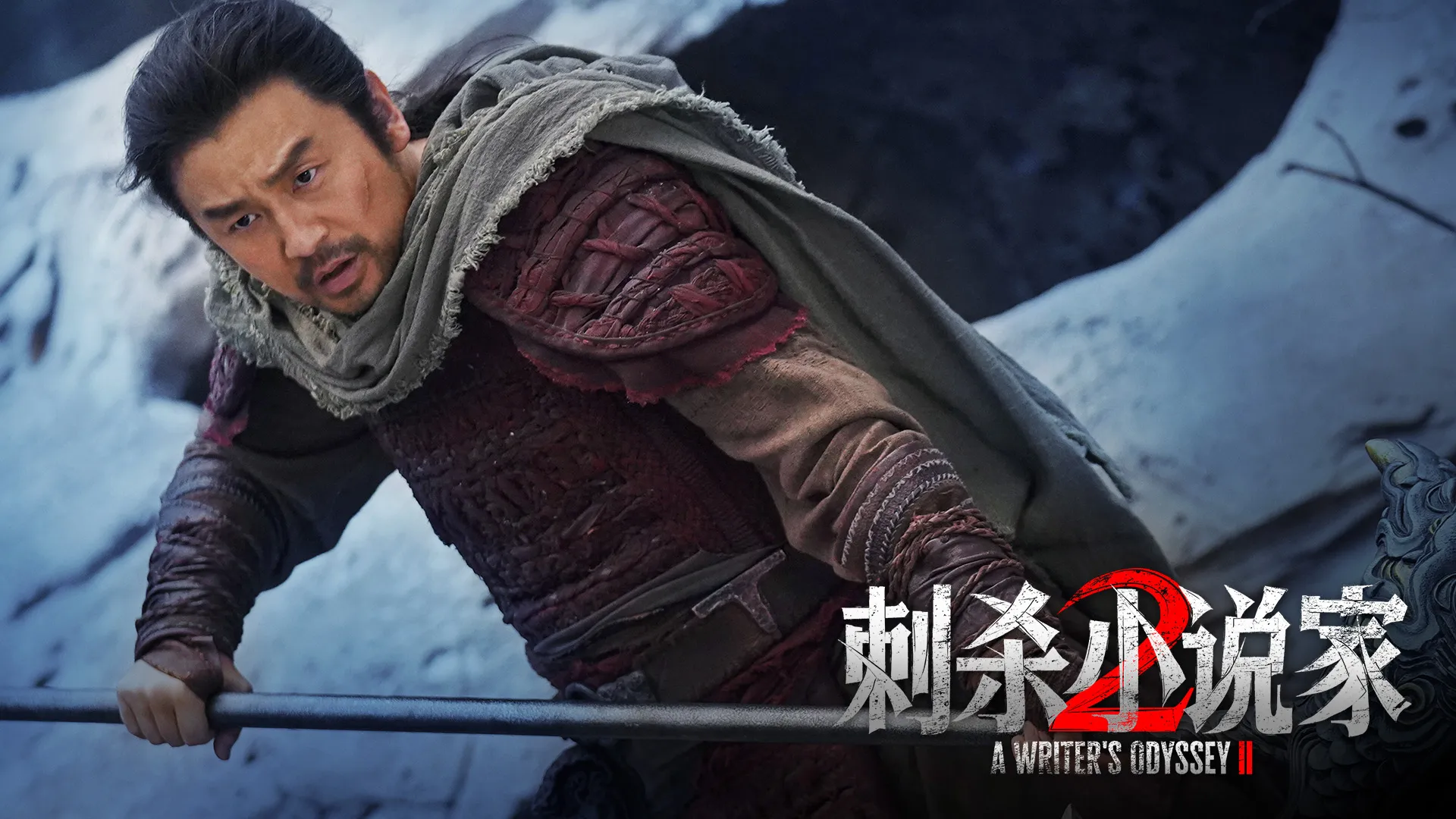 A Writer's Odyssey II