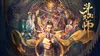 Maoshan Heavenly Master