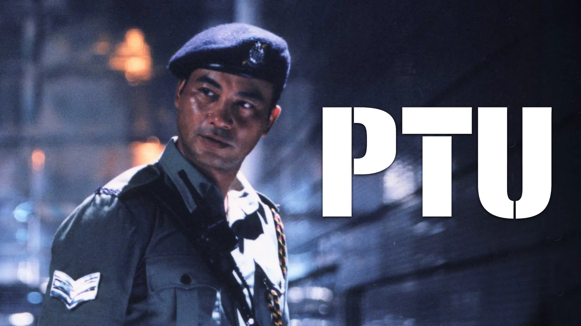PTU