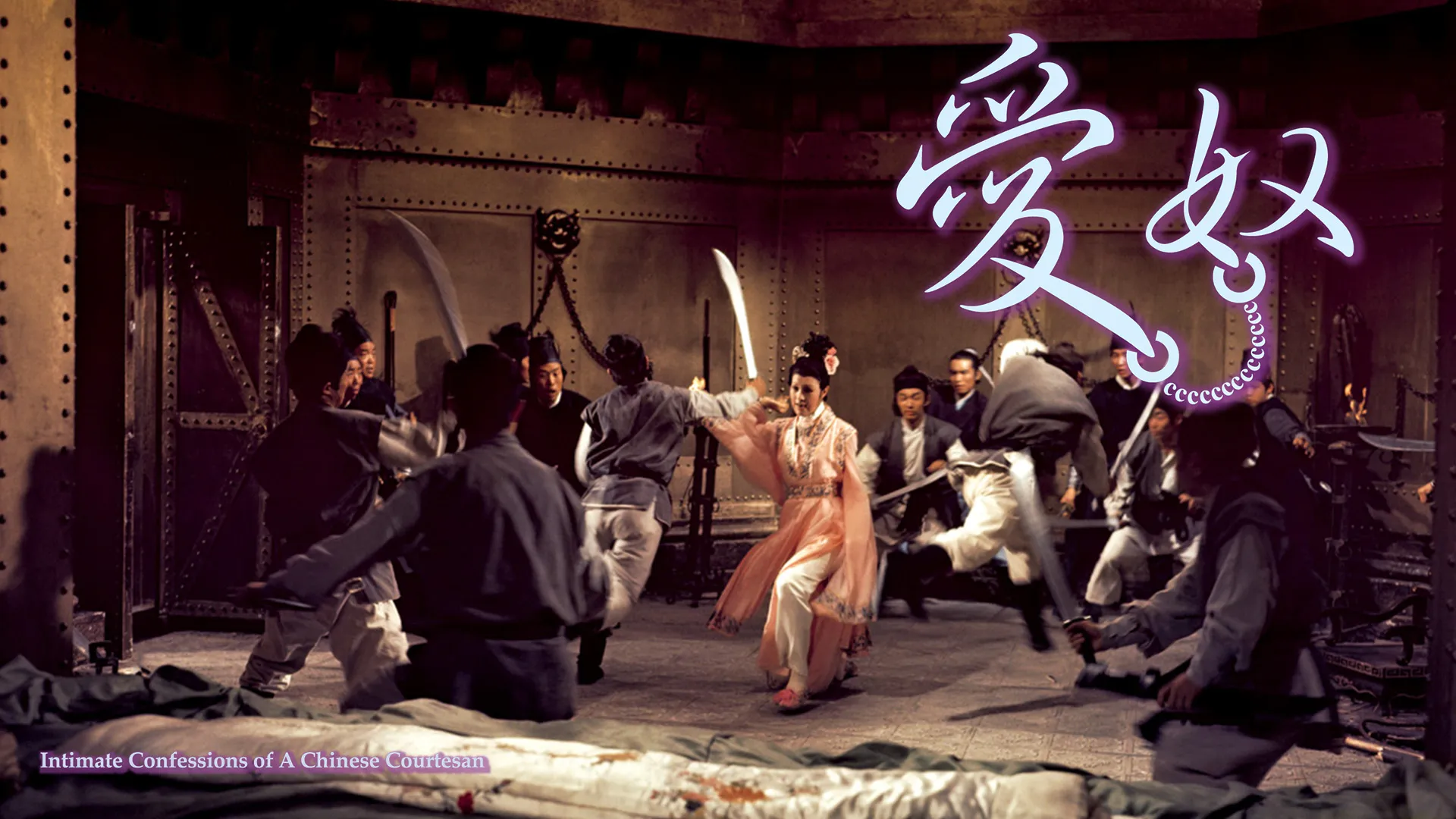 Intimate Confessions of A Chinese Courtesan