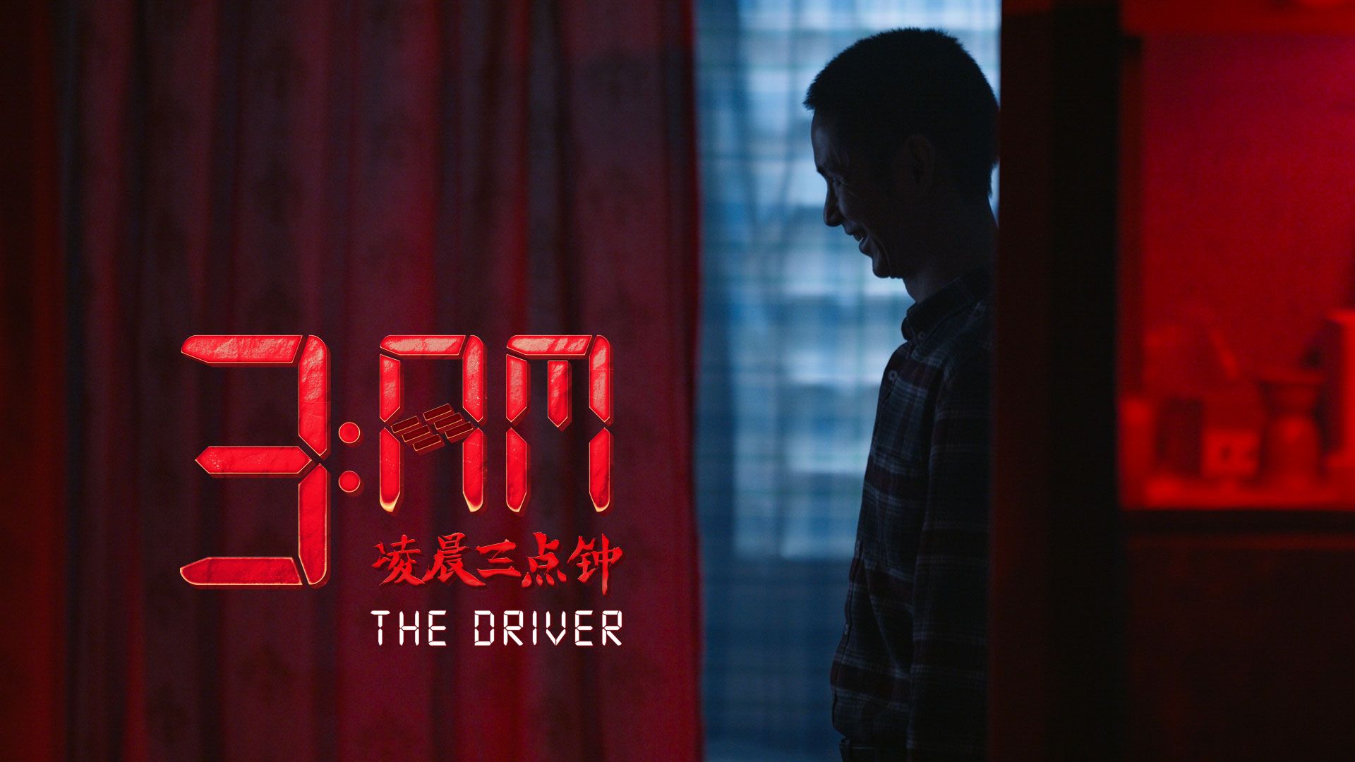 3AM - The Driver