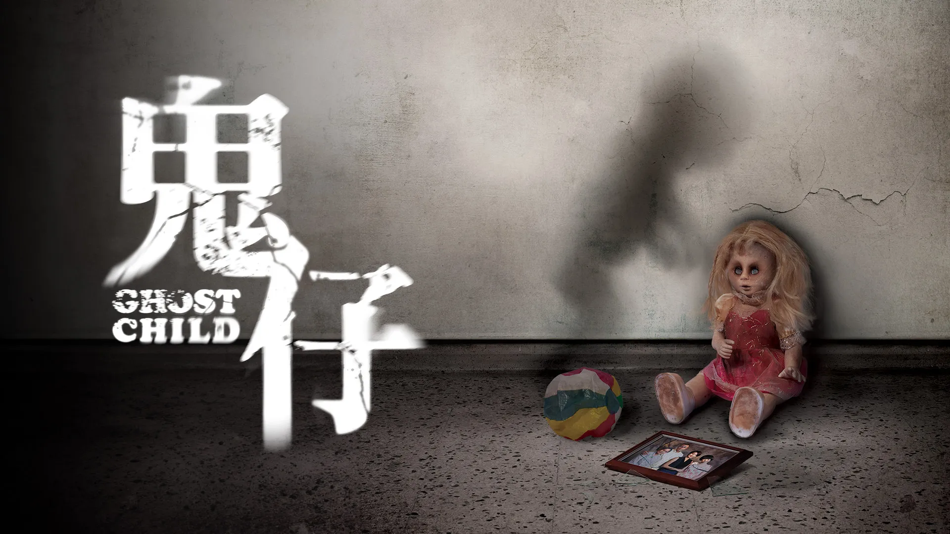 Ghost Child