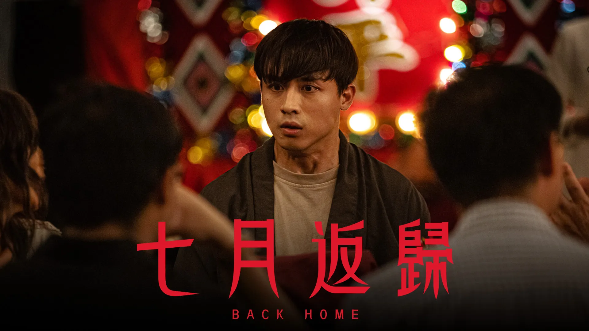 Back Home