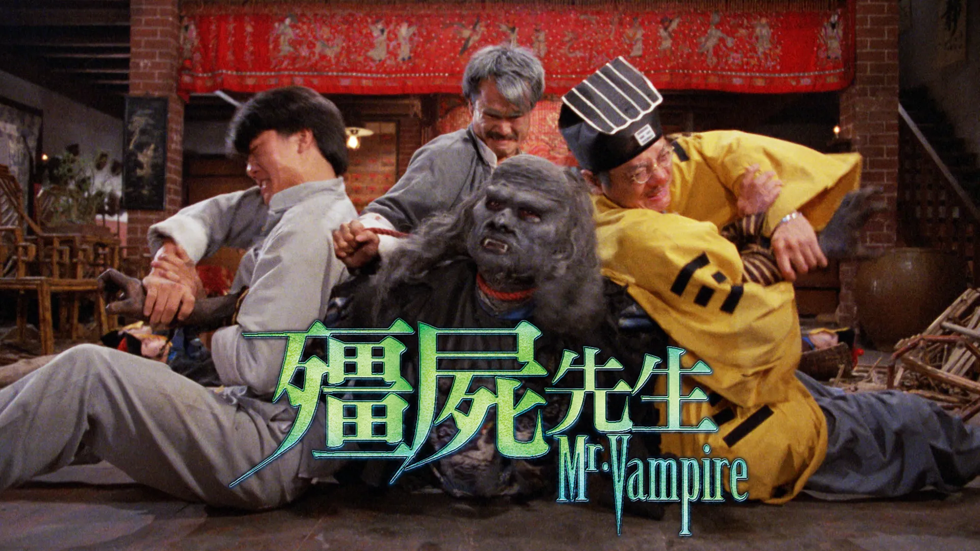Mr Vampire